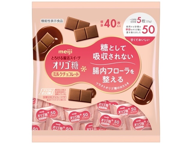 明治 オリゴ糖ミルクチョコレート５０ 大袋２００ｇ □お取り寄せ品 【購入入数１２個】