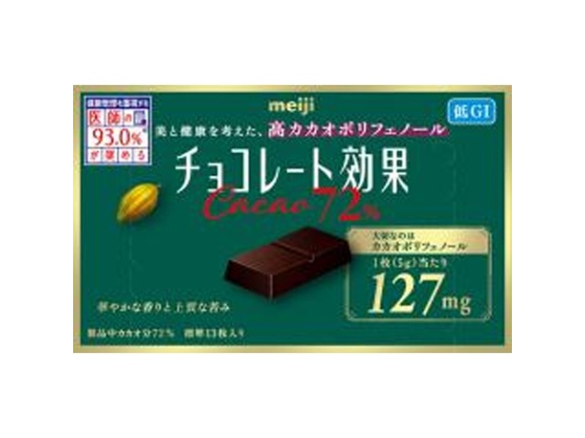 明治 チョコレート効果カカオ７２％ ６５ｇ △ 【購入入数５個】