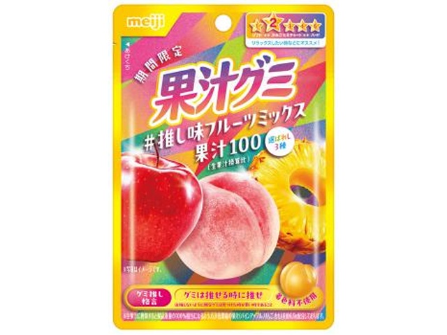 明治 果汁グミ 推し味フルーツミックス４７ｇ 【新商品 2/24 発売】  【購入入数１０個】