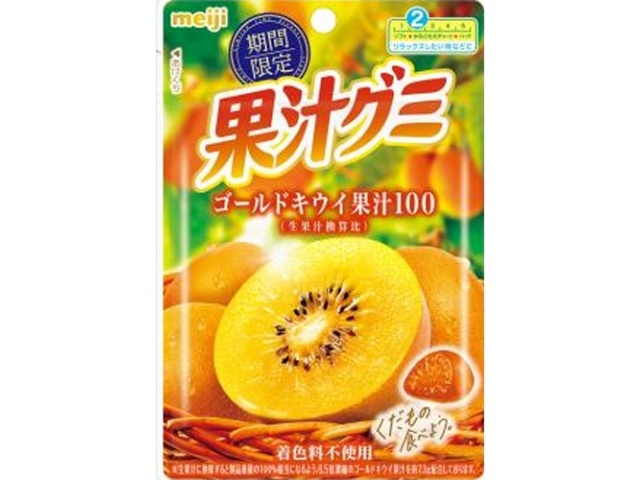 明治 果汁グミ ゴールドキウイ４７ｇ △ 【購入入数１０個】