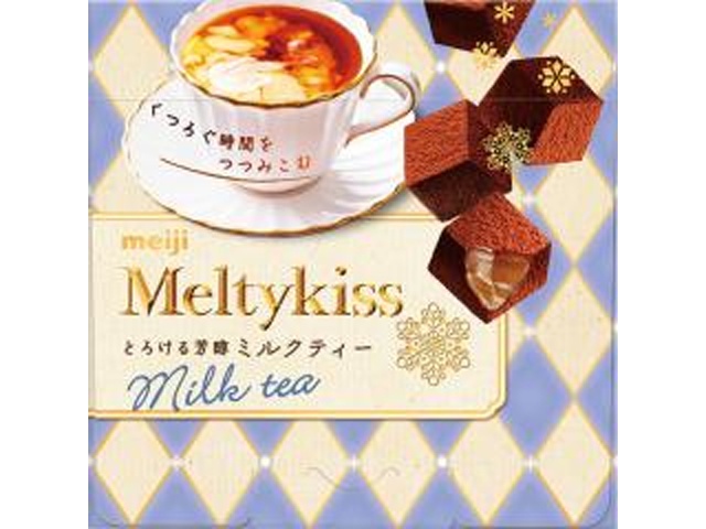 明治 メルティーキッス 芳醇ミルクティー５３ｇ 【新商品 1/6 発売】【数量限定】 △ 【購入入数５個】