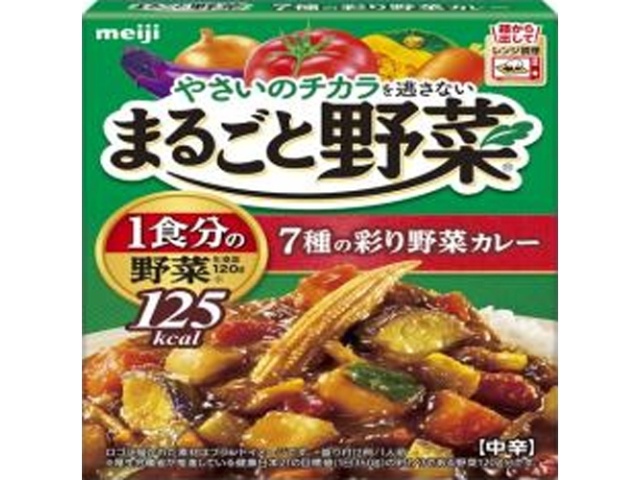明治 まるごと野菜 ７種の彩り野菜カレー １９０ｇ □お取り寄せ品 【購入入数６０個】