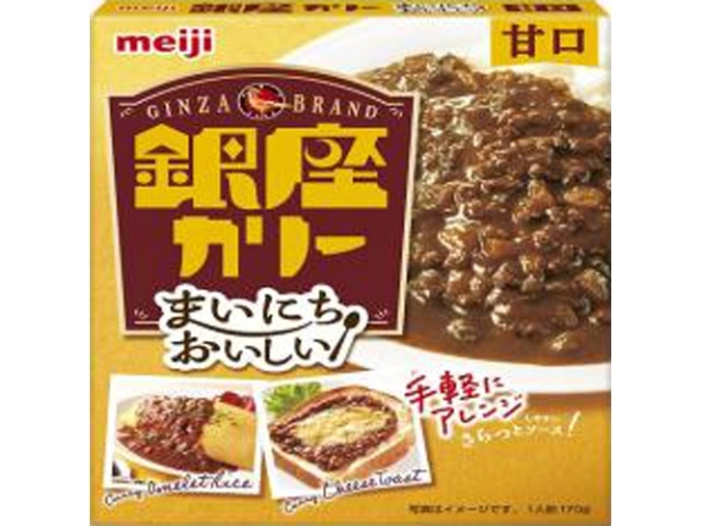 明治 まいにちおいしい銀座カリー甘口 １７０ｇ △ 【購入入数５個】