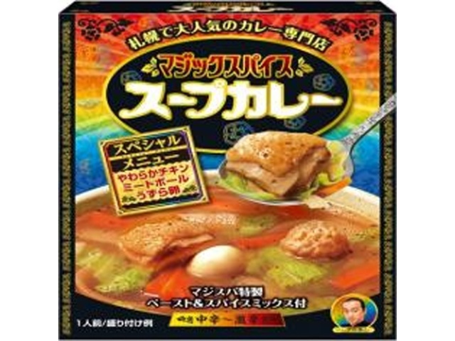 明治 マジックスパイススープカレー スペシャル □お取り寄せ品 【購入入数４０個】