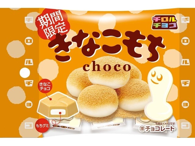 チロル きなこもち袋 ５個 □お取り寄せ品 【購入入数１２０個】