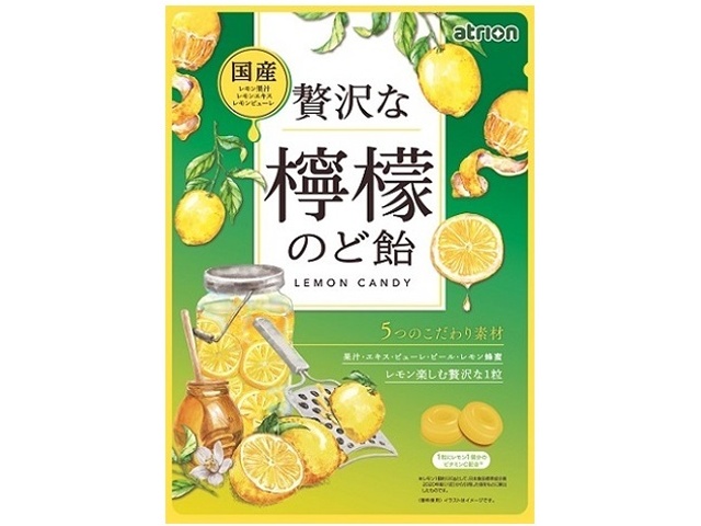 アトリオン 贅沢な檸檬のど飴７４ｇ □お取り寄せ品 【購入入数４８個】