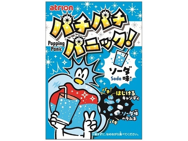 アトリオン パチパチパニックソーダ  【購入入数２４個】