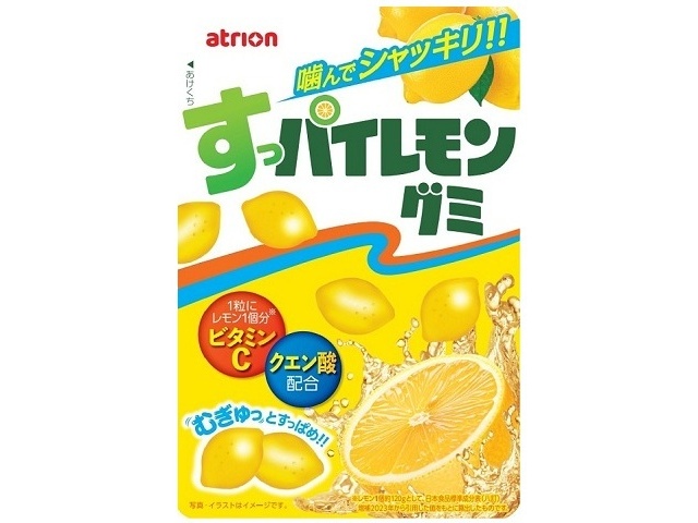 アトリオン すっパイレモングミ４７ｇ 【新商品 3/10 発売】 □お取り寄せ品 【購入入数１２０個】