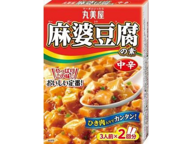丸美屋 麻婆豆腐の素（中辛） △ 【購入入数１０個】