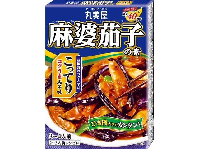丸美屋 麻婆茄子用 こってりみそ味 □お取り寄せ品 【購入入数６０個】