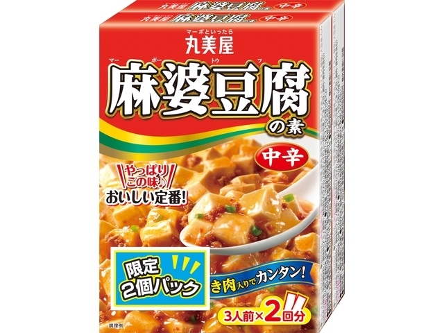 丸美屋 麻婆豆腐の素 中辛１６２ｇ×２ □お取り寄せ品 【購入入数３０個】