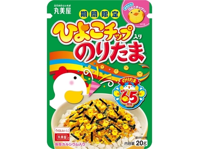 丸美屋 期間限定チップ入りのりたま ２０ｇ □お取り寄せ品 【購入入数１２０個】