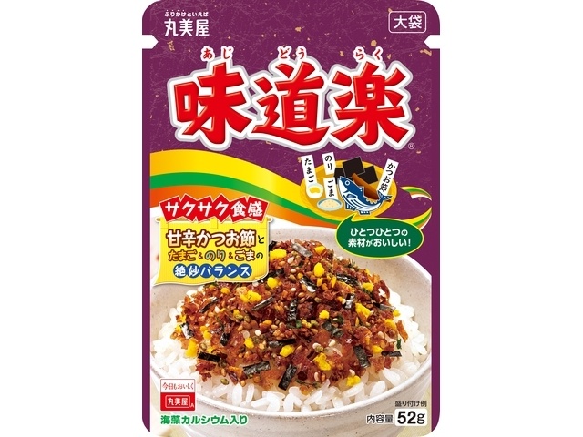 丸美屋 味道楽 大袋５２ｇ □お取り寄せ品 【購入入数８０個】