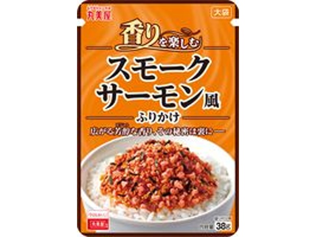 丸美屋 スモークサーモン風ふりかけ 大袋３８ｇ 【新商品 2/5 発売】 □お取り寄せ品 【購入入数８０個】