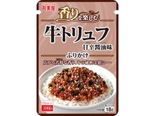 丸美屋 牛トリュフふりかけ １８ｇ 【新商品 2/5 発売】 □お取り寄せ品 【購入入数１２０個】