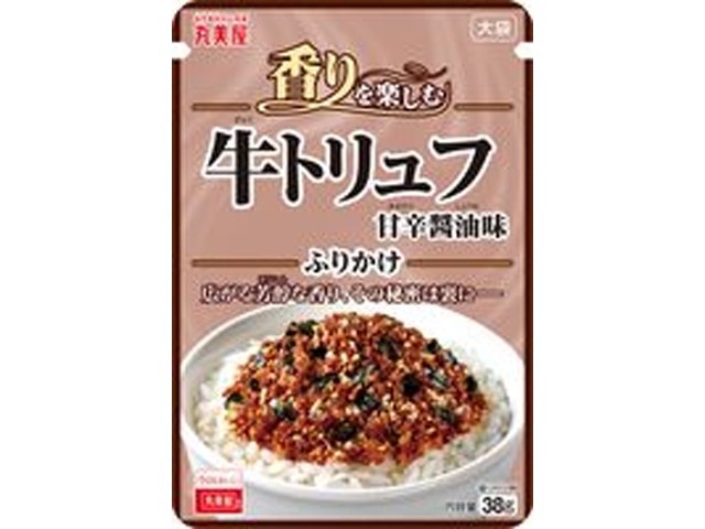 丸美屋 牛トリュフふりかけ 大袋３８ｇ 【新商品 2/5 発売】 □お取り寄せ品 【購入入数８０個】