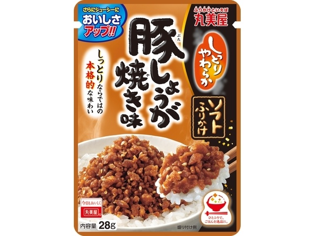 丸美屋 ソフトふりかけ 豚しょうが焼き味２８ｇ  【購入入数１０個】