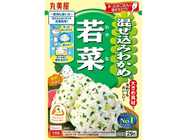 丸美屋 混ぜ込みわかめ 若菜２９ｇ △ 【購入入数１０個】
