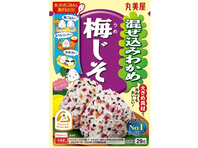 丸美屋 混ぜ込みわかめ 梅じそ２９ｇ □お取り寄せ品 【購入入数１２０個】