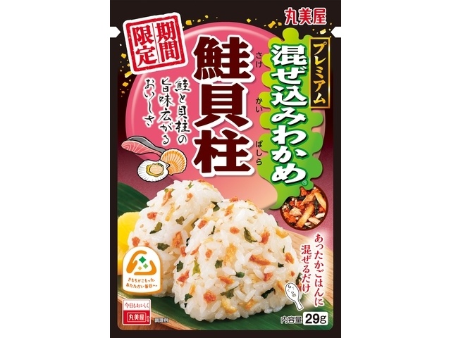 丸美屋 限定混ぜ込みわかめ 鮭貝柱２９ｇ □お取り寄せ品 【購入入数１２０個】