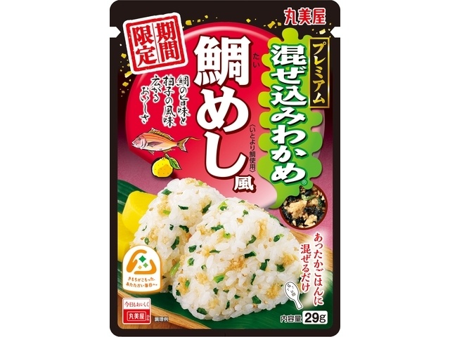 丸美屋 限定混ぜ込みわかめ 鯛めし風２９ｇ □お取り寄せ品 【購入入数１２０個】