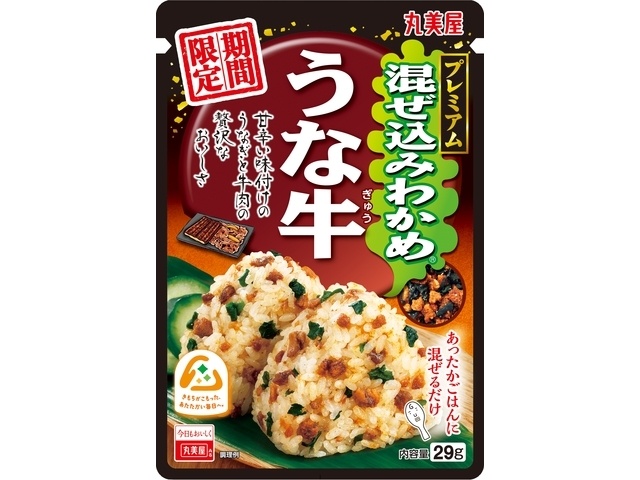 丸美屋 限定混ぜ込みわかめ うな牛２９ｇ □お取り寄せ品 【購入入数１２０個】