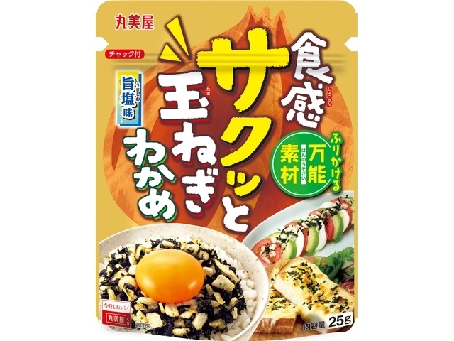丸美屋 サクッと玉ねぎわかめ 旨塩味２５ｇ □お取り寄せ品 【購入入数６４個】