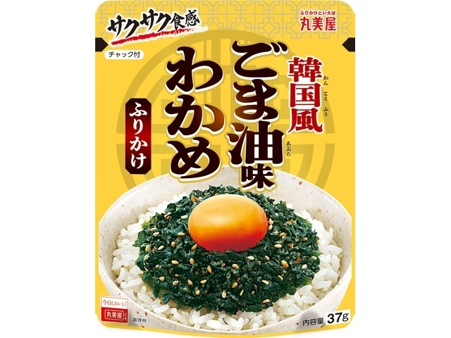丸美屋 ごま油味わかめふりかけ３７ｇ □お取り寄せ品 【購入入数６４個】