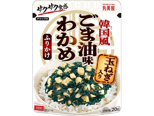 丸美屋 ごま油味わかめふりかけ玉ねぎ入２０ｇ □お取り寄せ品 【購入入数６４個】