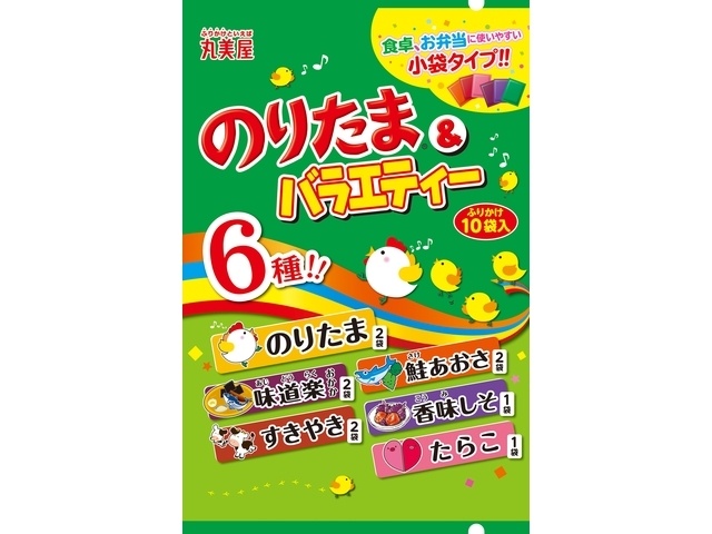 丸美屋 のりたま＆バラエティー１０袋入 □お取り寄せ品 【購入入数６０個】