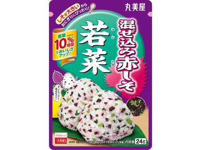 丸美屋 混ぜ込み赤しそ 若菜２４ｇ □お取り寄せ品 【購入入数１２０個】