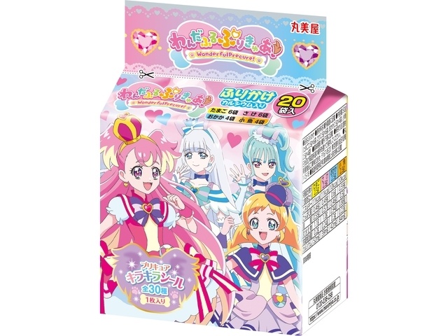 丸美屋 わんだふるぷりきゅあふりかけミニ２０袋 □お取り寄せ品 【購入入数６０個】