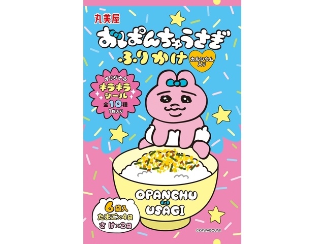 丸美屋 おぱんちゅふりかけ たまごさけ１５ｇ □お取り寄せ品 【購入入数６０個】