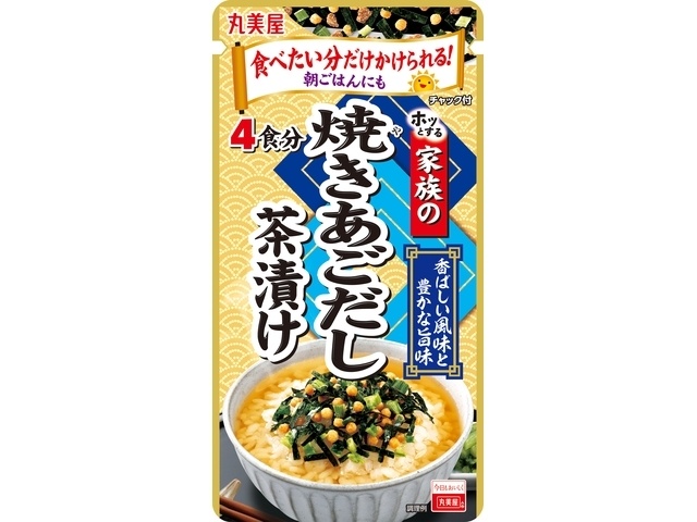 丸美屋 家族の焼きあごだし茶漬け大袋４食 □お取り寄せ品 【購入入数６０個】