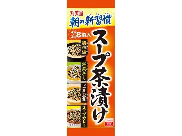 丸美屋 スープ茶漬け ８袋入 □お取り寄せ品 【購入入数６０個】
