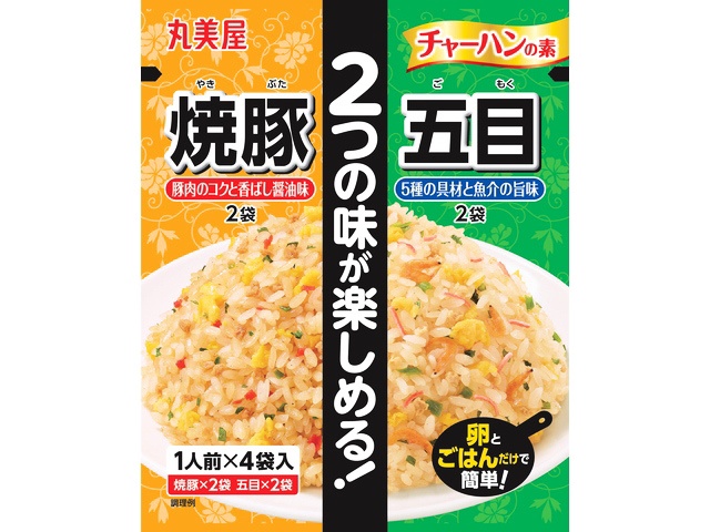 丸美屋 チャーハンの素 焼豚＋五目 □お取り寄せ品 【購入入数６０個】