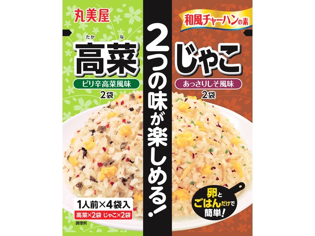 丸美屋 和風チャーハンの素 高菜＋じゃこ □お取り寄せ品 【購入入数６０個】