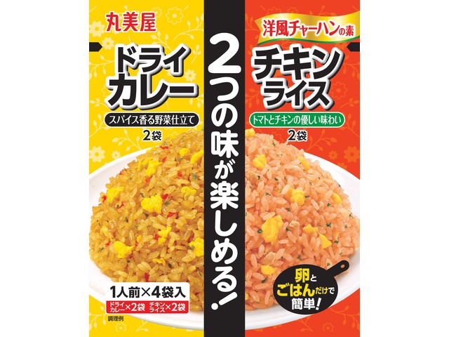 丸美屋 洋風チャーハンの素ドライカレーチキンライス □お取り寄せ品 【購入入数６０個】