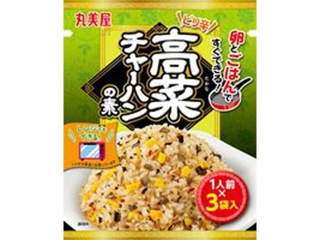 丸美屋 高菜チャーハン ３袋 【新商品 2/19 発売】 □お取り寄せ品 【購入入数６０個】