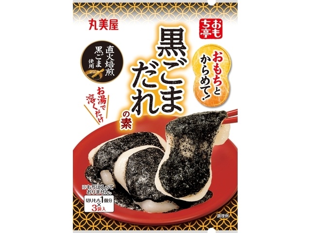 丸美屋 おもち亭 もちとからめて黒ごま３６ｇ □お取り寄せ品 【購入入数６０個】