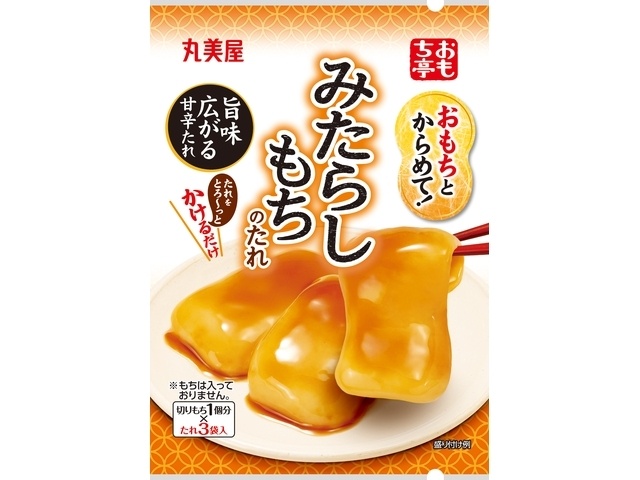丸美屋 おもち亭 みたらし３６ｇ □お取り寄せ品 【購入入数６０個】