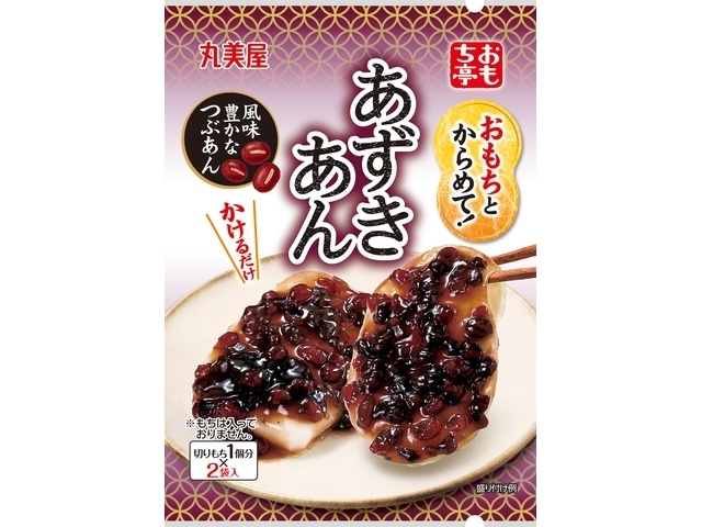 丸美屋 おもち亭 あずきあん４０ｇ □お取り寄せ品 【購入入数６０個】
