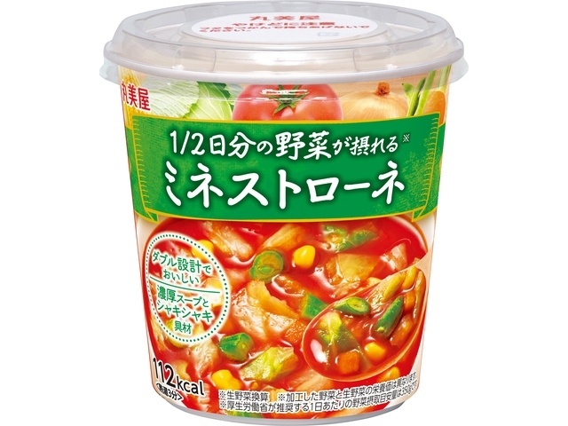 丸美屋 １／２日分の野菜 ミネストローネ □お取り寄せ品 【購入入数４８個】