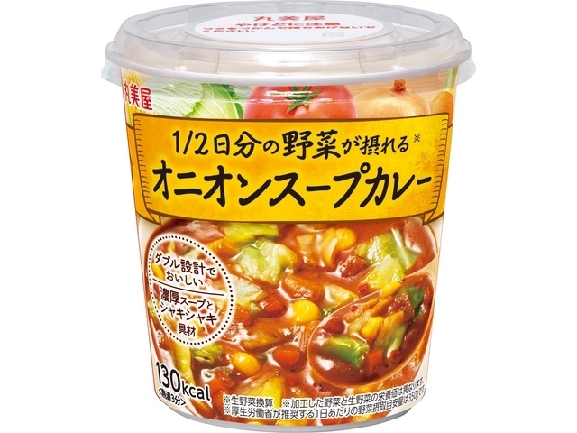 丸美屋 １／２日分の野菜 スープカレー □お取り寄せ品 【購入入数４８個】
