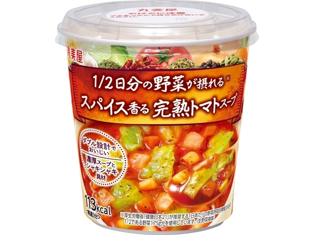 丸美屋 １／２日分野菜スパイス香る完熟トマトスープ □お取り寄せ品 【購入入数４８個】