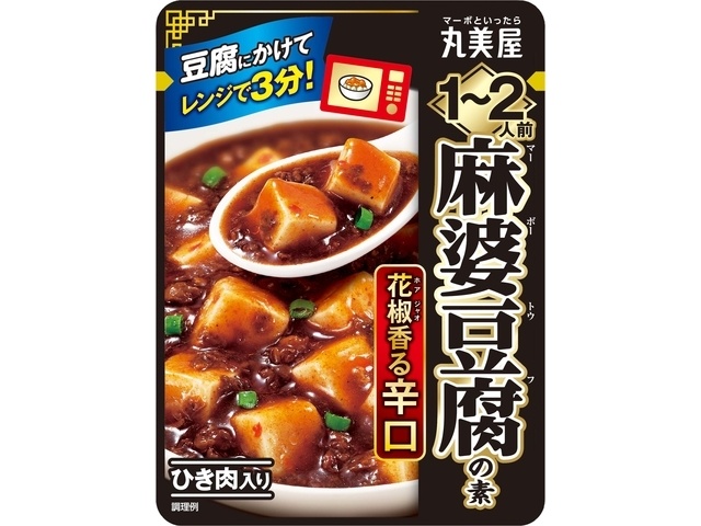 丸美屋 １～２人前 麻婆豆腐の素辛口１００ｇ □お取り寄せ品 【購入入数６０個】