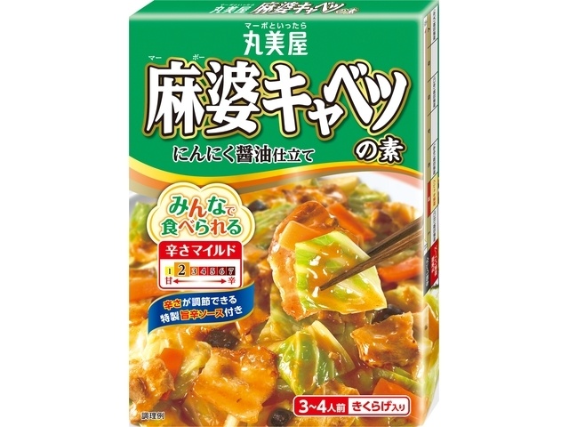 丸美屋 麻婆キャベツの素 １３０ｇ □お取り寄せ品 【購入入数６０個】