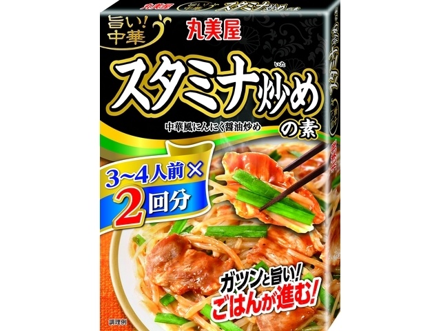 丸美屋 旨い！中華 スタミナ炒め１４０ｇ 【新商品 2/19 発売】 □お取り寄せ品 【購入入数６０個】