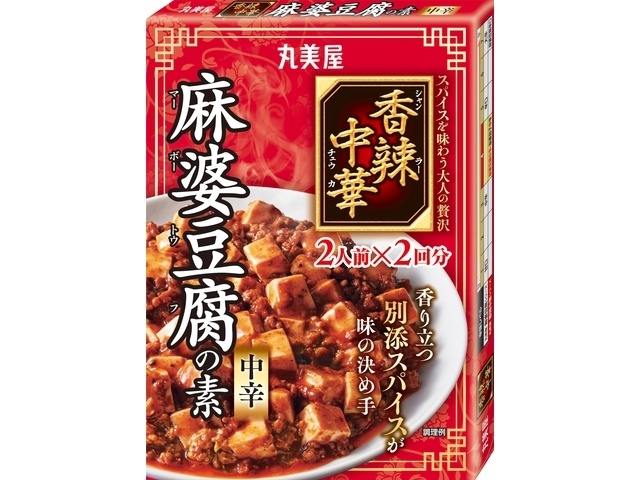 丸美屋 香辣中華 麻婆豆腐の素中辛１２６．６ｇ □お取り寄せ品 【購入入数６０個】