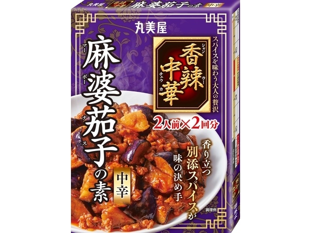 丸美屋 香辣中華 麻婆茄子の素中辛１２６．６ｇ □お取り寄せ品 【購入入数６０個】